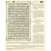 The Clear Quran® Para 1-30 Majeedi (Juz Set) in Arabic Text and English Translation by Dr. Mustafa Khattab (Hardcover)