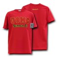 thumbnail image 5 of S25-USM-RED-03 Classic Military T-Shirt, USMC, Red, Large, 5 of 5