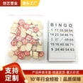 thumbnail image 1 of Échecs Numériques en Bois Double Face 75 Pcs Échecs Numériques Simple Face 40 Cartes 75 Échecs Numériques Simple Face 75 Échecs Numériques Simple Face, 1 of 2