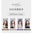 thumbnail image 3 of MISE EN SCENE Hello Bubble x BLACKPINK Hair Color Kit (2022 Version)- 12 Colors to choose, 3 of 42