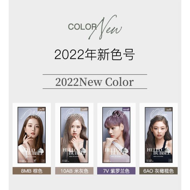 MISE EN SCENE Hello Bubble x BLACKPINK Hair Color Kit (2022