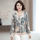 thumbnail image 1 of Camiseta estampada elegante para madres de mediana edad y mayores, corte holgado, manga larga, colección primavera otoño, capa base, moda, 1 of 4