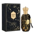 thumbnail image 3 of ARMAF ETER DESERT NIGHT EDP 100 ML negro 0131-100 ML, 3 of 3