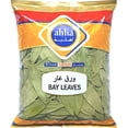 thumbnail image 3 of Ahlia Bay Leaves Whole Bulk Bag 1.1 lb, 3 of 3