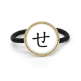 thumbnail image 1 of Carácter katakana japonés se Cinta para el pelo de metal plateado y tocado de goma, 1 of 3