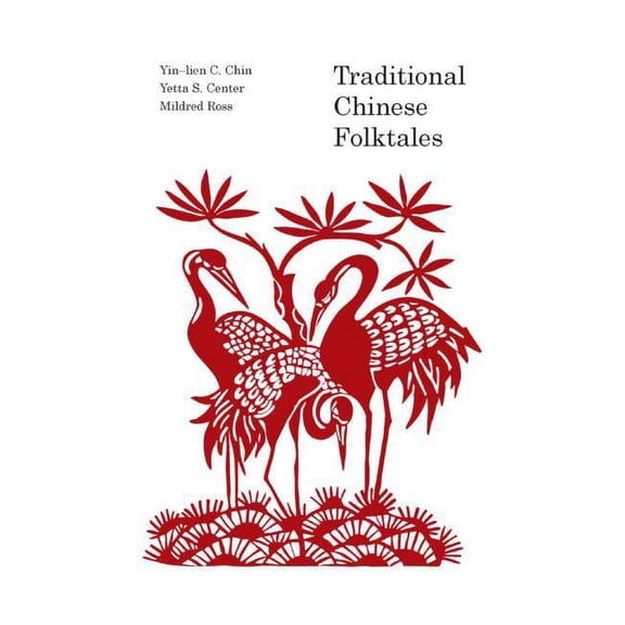 Traditional Chinese Folk Tales, (Hardcover)