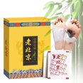 thumbnail image 2 of 100 Pcs Ginger Wormwood Foot Patch Detox Remove Body Toxins Foot Patches, 2 of 5