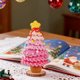 thumbnail image 4 of Crochet Principiante Diy Navidad (Luz) Rosa, 4 of 7