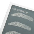 thumbnail image 3 of Make Up Eyebrow Practice Skin Eyebrow Types - As Described, C, 3 of 10