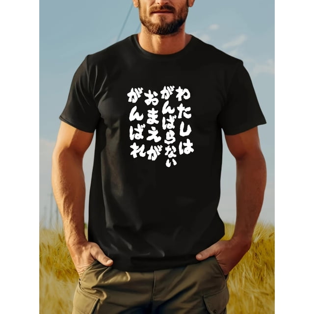 Camiseta con estampado creativo, informal, cómoda, de cuello redondo, de manga corta, para uso diario en verano, para adultos, hombres, mujeres, adolescentes, jóvenes y para el tiempo libre.