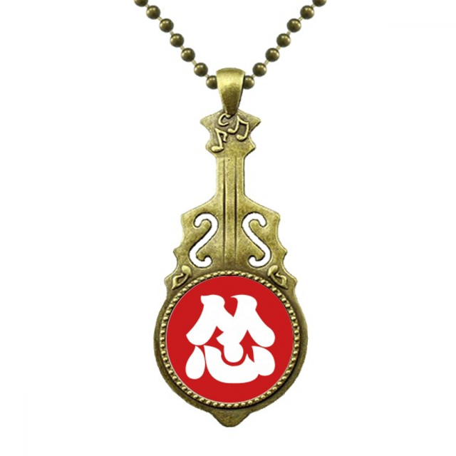 Collar de guitarra Antigua China personaje aterrorizado Unbranded 50 cm 7.3 cm M