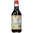 thumbnail image 2 of Kikkoman Memmi Sauce, 20 Ounce, 2 of 2