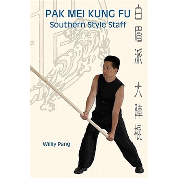 Pre-Owned PAK MEI KUNG FU