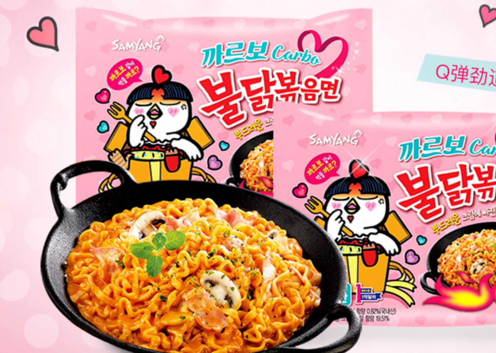 Samyang Ramen Spicy Chicken Roasted Noodles (Carbo Flavor, 10 bags) Plus one NineChef Brand long handle Spoon