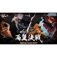 thumbnail image 4 of Bandai Original One Piece Ichiban Kuji Two Wings Battle Roronoa Zoro Queen Sanji KING Figuras de anime Juguetes para niños Regalo, 4 of 5