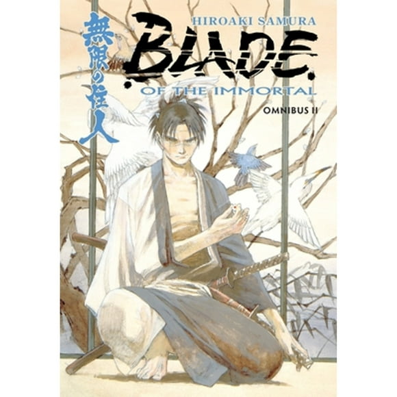 Pre-Owned Blade of the Immortal Omnibus Volume 2 (Paperback 9781506701325) by Hiroaki Samura