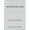 Vest Pocket Modern Greek [Paperback - Used]