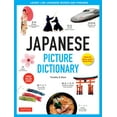 thumbnail image 1 of Pre-Owned Japanese Picture Dictionary: Learn 1,500 Japanese Words and Phrases (Ideal for Jlpt & AP Exam Prep; Includes Online Audio) (Hardcover) 4805308990 9784805308998, 1 of 2