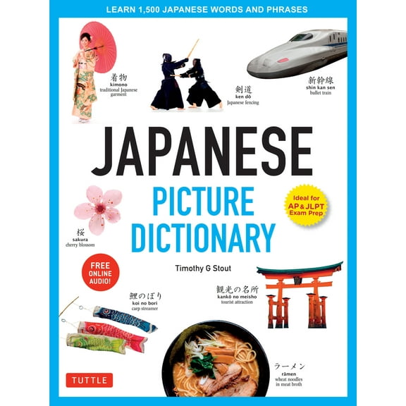 Pre-Owned Japanese Picture Dictionary: Learn 1,500 Japanese Words and Phrases (Ideal for Jlpt & AP Exam Prep; Includes Online Audio) (Hardcover) 4805308990 9784805308998