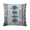 thumbnail image 2 of Ahgly Company Culture Asian Outdoor Throw Pillow, 18 inch by 18 inch, 2 of 6