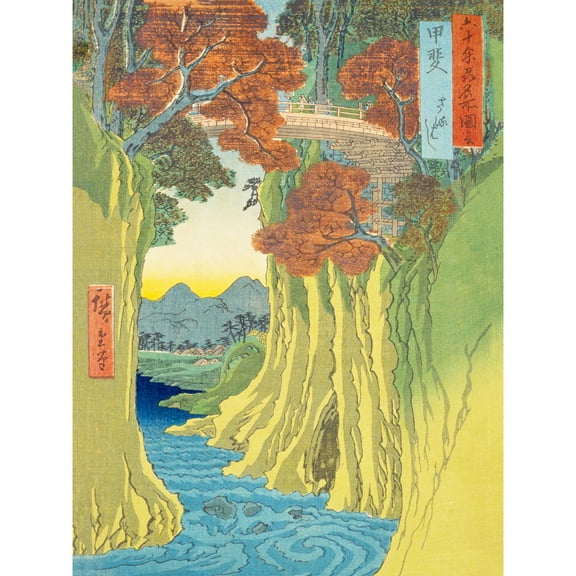 Monkey Bridge Kai Province Utagawa Hiroshige Japanese Woodblock Wall Art Poster Print Picture
