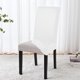 thumbnail image 5 of Fundas De Silla De Pu 1Pcs Stretch Chair Slipcovers For Dining Room Kitchen Seat Protectors Spandex Fabric Washable Full Cover Elastic Designs for Wedding Banquet Decor 45-60cm JASKFLY, 5 of 9
