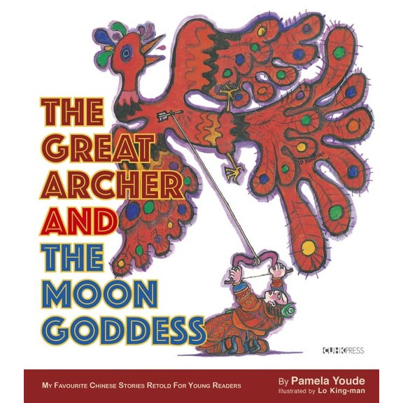 My Favourite Chinese Stories The Great Archer and the Moon Goddess: My Favourite Chinese Stories Series, (Paperback)