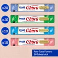 thumbnail image 3 of Churu Purée Friandise Léchable pour Chat Assortiment - Thon, 50 Unités, 3 of 4