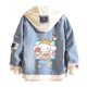 thumbnail image 1 of Chaqueta vaquera SALION Cinnamoroll Crown Fashion para mujer, 1 of 1