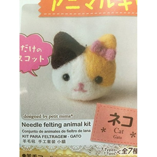 Daiso Daiso Japan Diy Animal Key Chain Kit Of Wool Felt, Cat