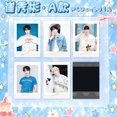 thumbnail image 1 of Mini tarjetas de famosos del mundo del entretenimiento coreano: Choi Soo-bin, Seo Min-ho, Jisoo, Jennie, Cortis. Colección de polaroids firmadas., 1 of 6
