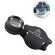 thumbnail image 1 of 30x Magnifier Jeweler Optics Grass Microscope For Coins Stamps Jewelry Loupe, 1 of 4