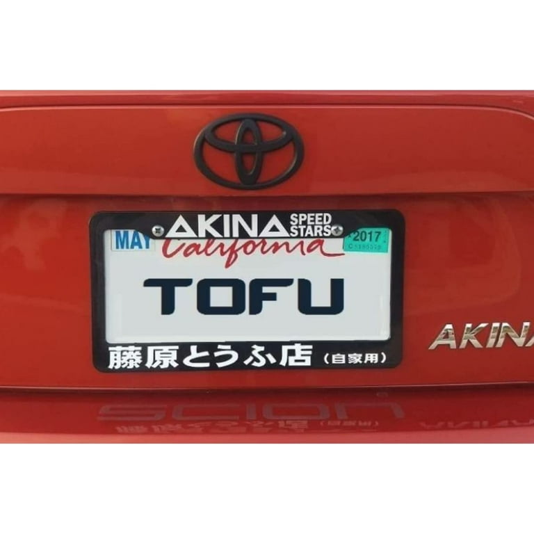 License Plate Frame for AKINA Speed Stars Kanji FUKIWARA JDM