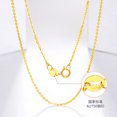 thumbnail image 1 of 100% Authentic 18K Yellow Gold Necklace for Women Wedding Jewelry Cute Rolo Chain 20"/50cm, 1 of 7