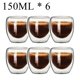 thumbnail image 1 of Taza de vidrio de borosilicato de doble pared, resistente al calor, té, leche, jugo, café, agua, Bar, vajilla, regalo, juego creativo, 2-18 Uds., 1 of 5