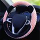 thumbnail image 5 of Steering Wheel Cover Winter Warm Short Lint Avoidance Slip Cute Fashion Pliable Feel, 5 of 6