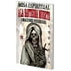 thumbnail image 1 of Libro Misa Espiritual Santísima Muerte Rosario Oraciones, 1 of 1