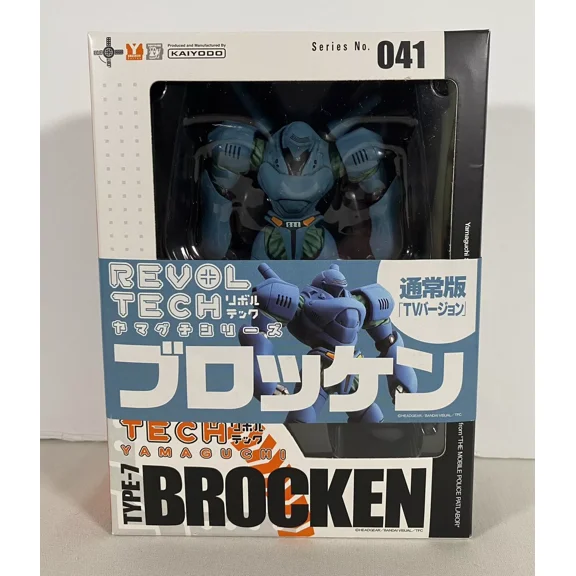Revoltech No.041 Mobile Police Patlabor Type-7 Brocken Figure NEW Yamaguchi