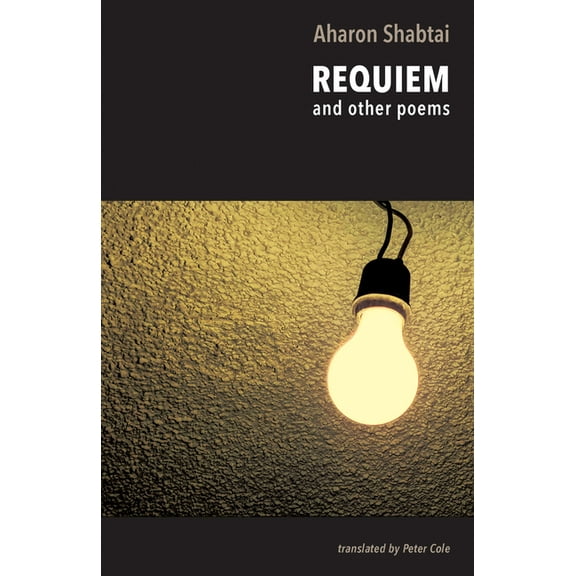 Requiem: & Other Poems, (Paperback)
