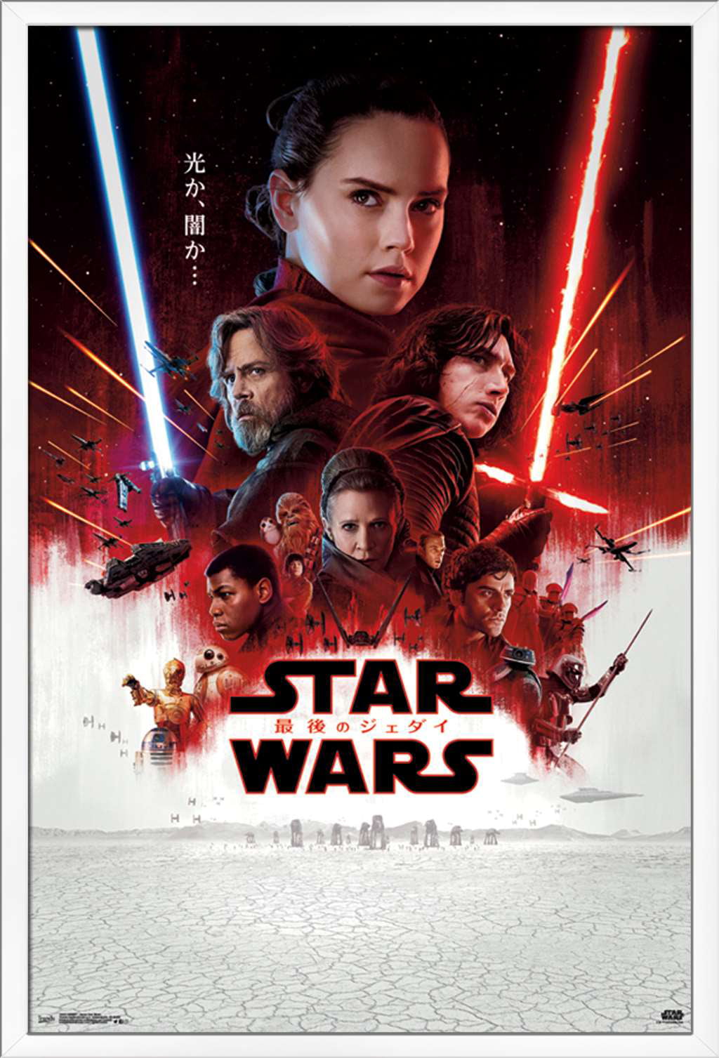 Star Wars The Last Jedi Poster Gaming SINGLE CANVAS WALL ART Picture Print 