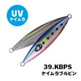 thumbnail image 4 of Xesta Slow Emotion Flap QR Metal Jig 120g ~ 260g, 4 of 10