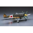 thumbnail image 2 of NAKAJIMA Ki84 TYPE 4 FIGHTER HAYATE (FRANK), 2 of 4