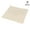 F, variant on Cotton Tofu Maker Cheese Cloth Soy For Kitchen DIY Pressing Mould NEW{ C3D4