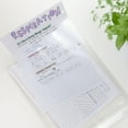 thumbnail image 5 of BAZIC Plastic Envelope Poly Envelopes, Clear Folder String Closure 2 Count, 5 of 7