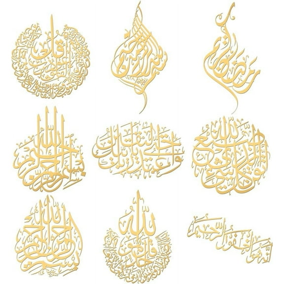 9pcs 1.6x1.6 inch Religion Theme Stickers Word Pattern Sticker Self Adhesive Gold Stickers Islamic Script Metal Gold Stickers for Scrapbooks DIY Resin Crafts Phone & Water Bottle Decoration