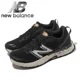 thumbnail image 1 of New Balance Fresh Foam Hierro v7 Black & Grey Trail Running Sneakers (Size 11 D), 1 of 6