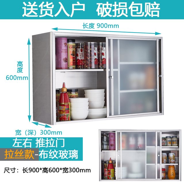 Armarios colgantes de gabinete de pared de acero inoxidable 304, gabinetes de cocina, armarios, taquillas con puertas correderas, puerta corredera montada en la pared l