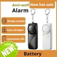thumbnail image 3 of NEW AAA Battery Personal Signal Lamp Female Children Self-defense Anti-rape Alarm, 3 of 6