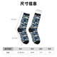 thumbnail image 3 of Fotbe Japanese Water Wave Calcetas Largas con Estampado para Hombre y Mujer – Calcetas de Compresión Transpirables y Elásticas, Viajar y Uso Diario Talla 5-11, 3 of 6