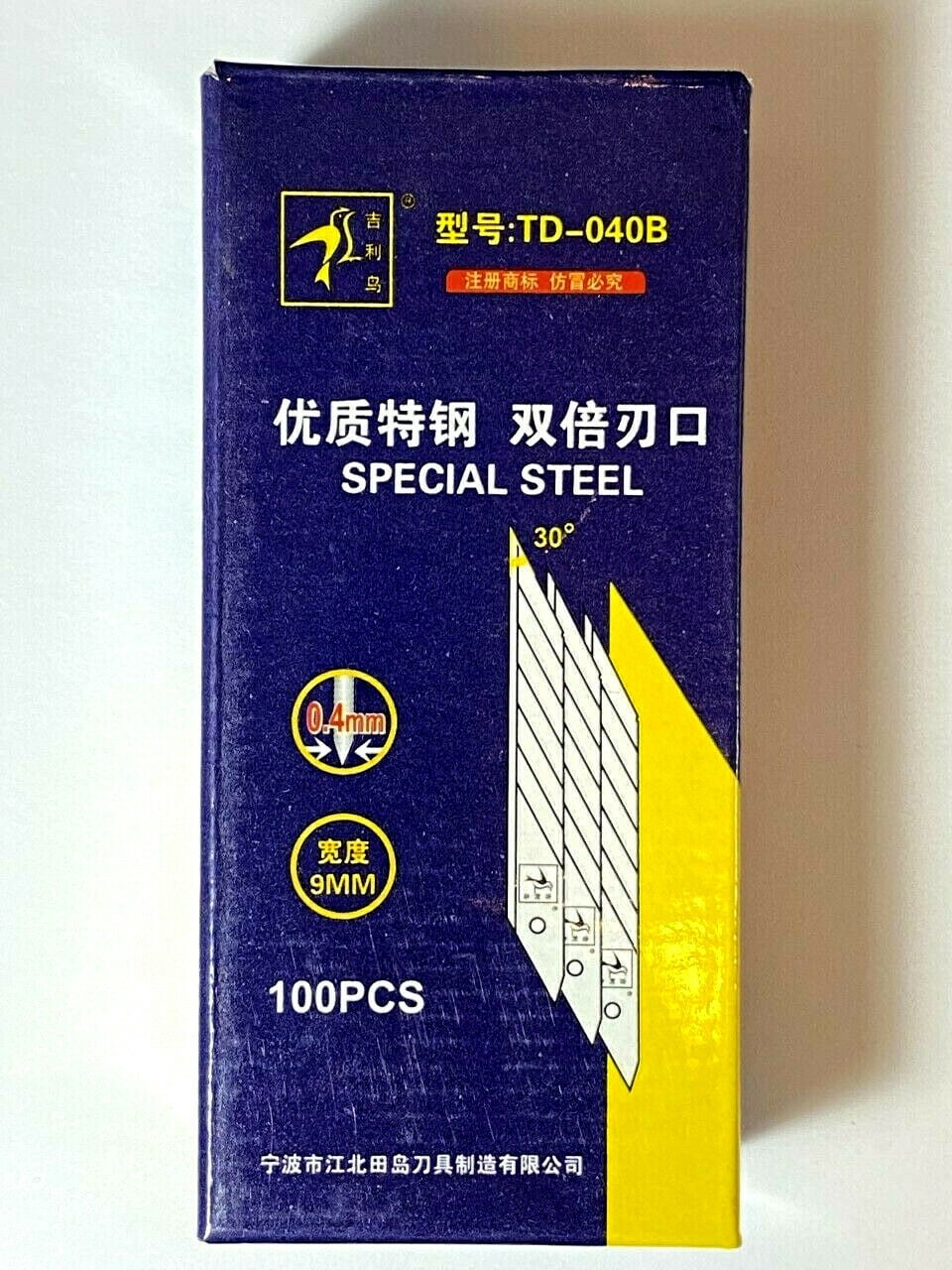 100PCS Pack Snap Off 9mm Cutter Retractable Utility Knife Replacement Blades Refill